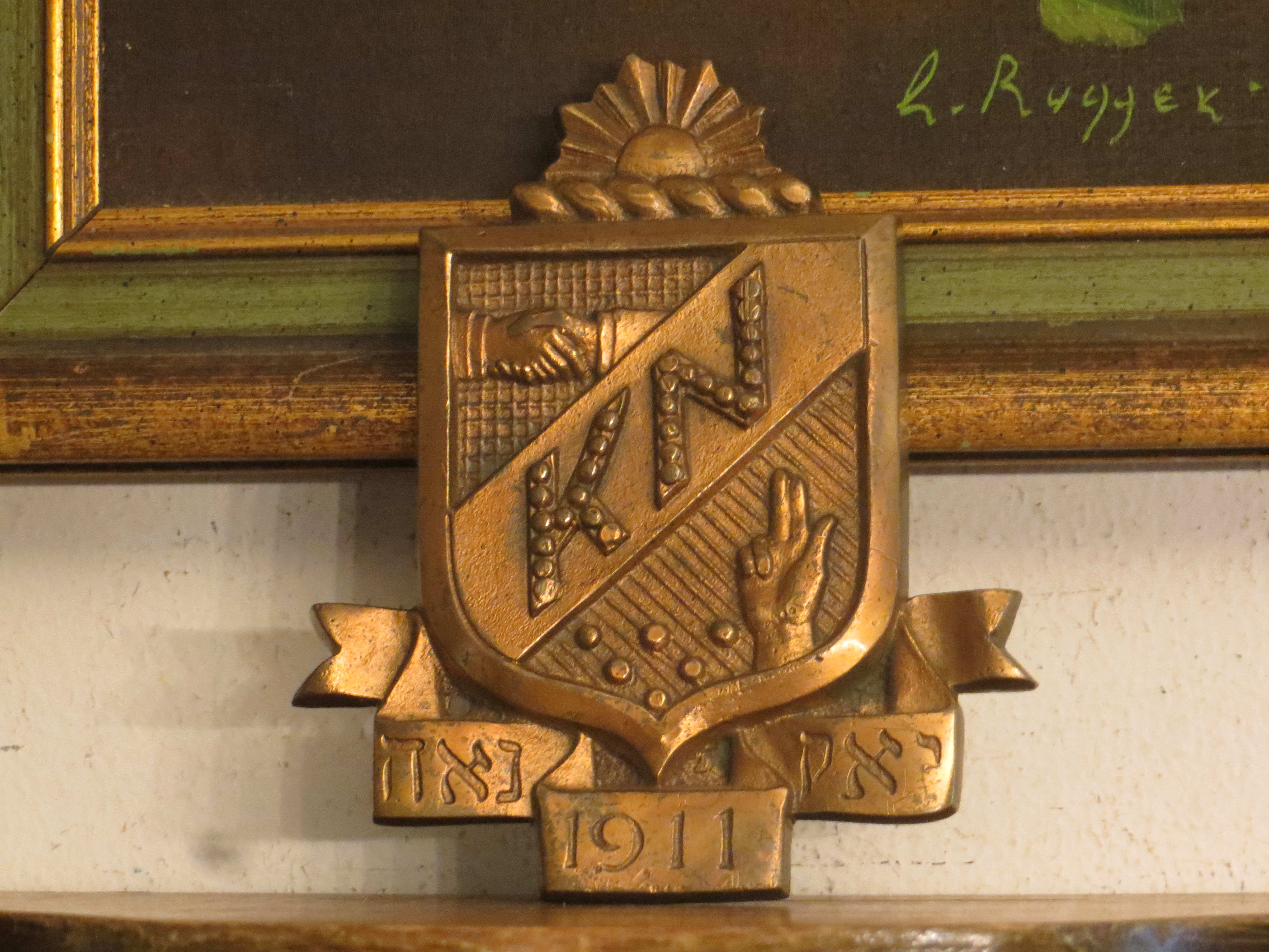 KAPPA NU Antique Bronze Brass Copper Wash Plaque.